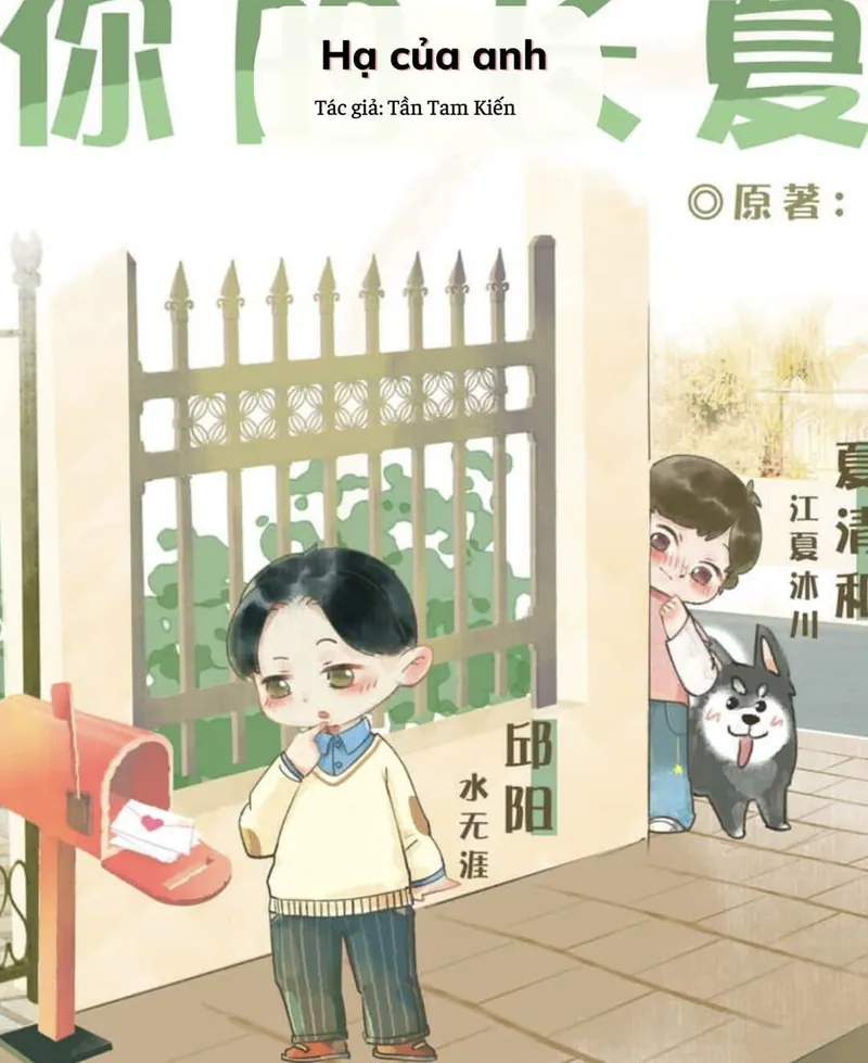 Bìa truyện Hạ Của Anh
