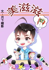 Bìa truyện Hân Hoan
