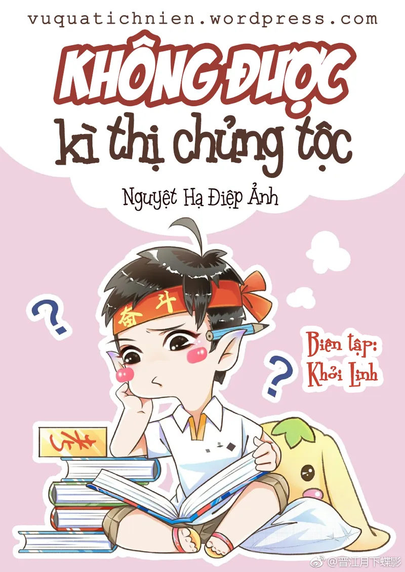 Bìa truyện Không Được Kỳ Thị Chủng Tộc