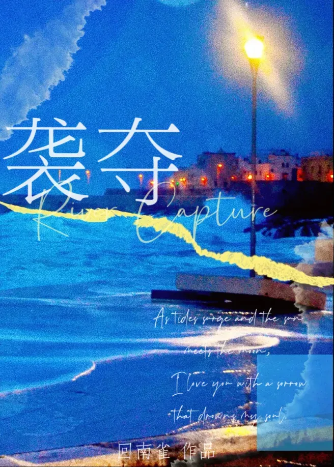 Bìa truyện Tranh Đoạt Sông